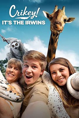 呀！是艾文一家 第四季 Crikey! It's the Irwins Season 4