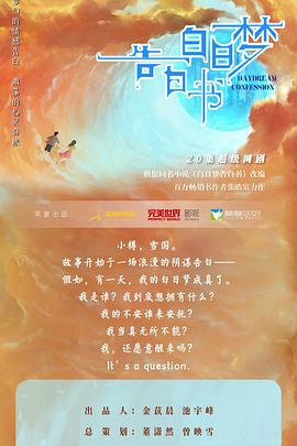 醒来你还在这里
