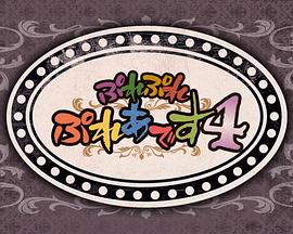 不死者之王：短篇4 オーバーロード ぷれぷれぷれあです4
