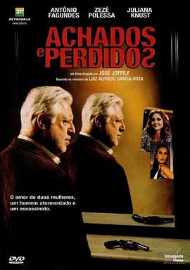 失物招领 Achados e Perdidos