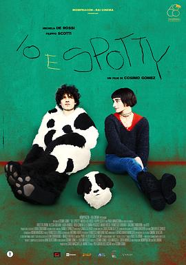 我和小斑点 Io e spotty