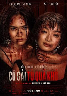来自过去的女孩 Cô gái từ quá khứ