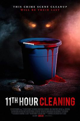 逃离杀人屋 11th Hour Cleaning