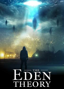 伊甸理论 The Eden Theory