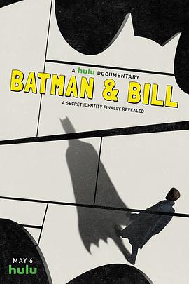 蝙蝠侠与比尔 Batman and Bill