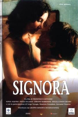 禁色馨尤拉 Signora