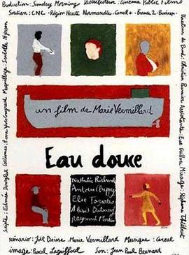 温柔的水 Eau douce