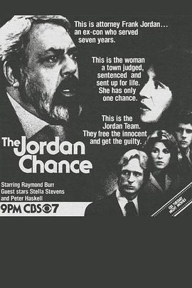 真相大白 The Jordan Chance