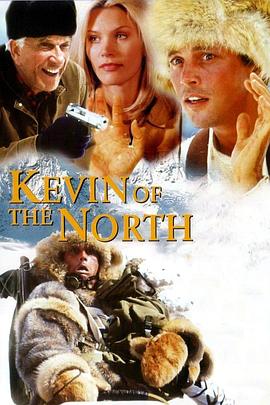 小狗快跑 Kevin of the North