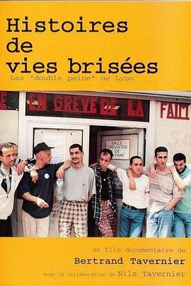 Histoires de vies brisées: les 'double peine' de Lyon