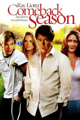 复出季 Comeback Season
