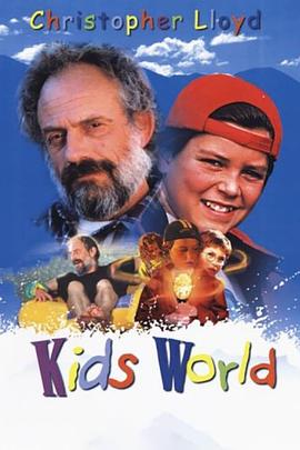 小孩天堂 Kids World