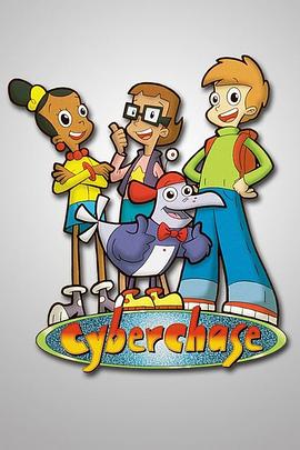 数学小先锋 Cyberchase