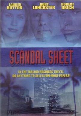 花边新闻 Scandal Sheet