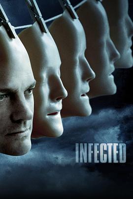 天外瘟疫 Infected