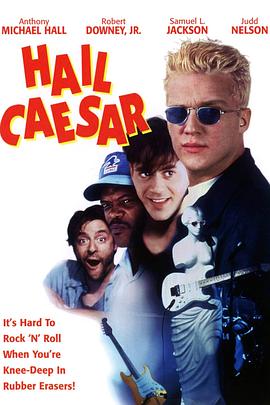 凯撒万岁 Hail Caesar