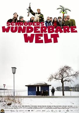 谢勒德的美妙人生 Schröders wunderbare Welt