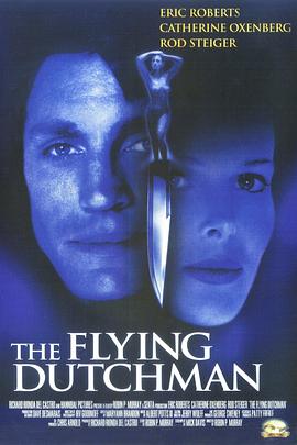 绝色追缉令 The Flying Dutchman