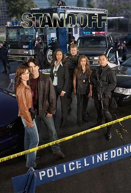 谈判先锋 Standoff