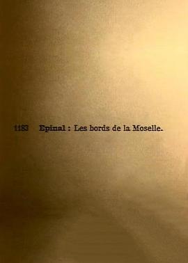 河岸 Epinal: Les bords de la Moselle