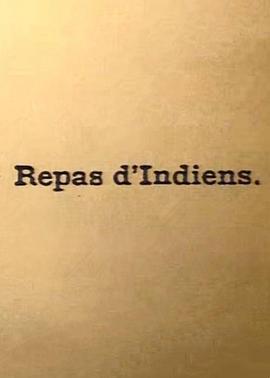 印第安人的聚餐 Repas d'indiens