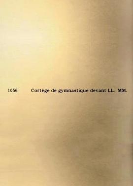 在两位陛下前游行的体操选手 Cortège de gymnastique devant LL. MM.