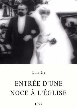 进入教堂的婚礼客人们 Entrée d'une noce à l'église