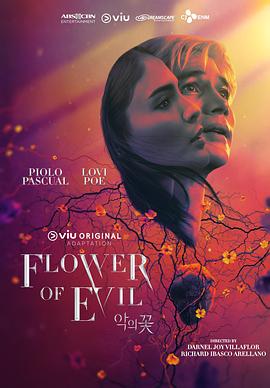 恶之花 第一季 Flower of Evil Season 1