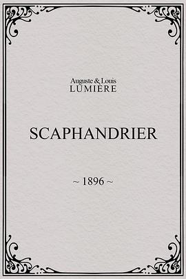 潜水员 Scaphandrier