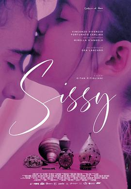 柔弱的人 Sissy