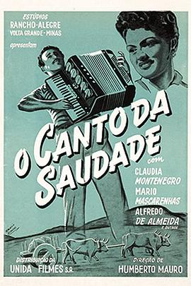 索达德之歌 Canto da Saudade