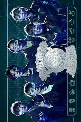 地狱厨神是我妈 地獄廚神是我媽