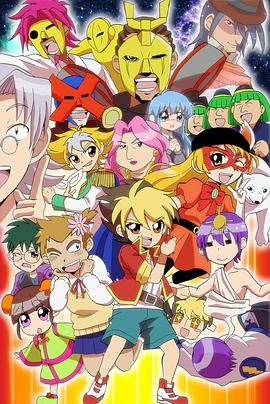 人造昆虫カブトボーグ VxV