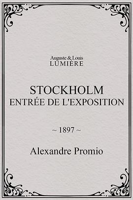 博览会入口 Stockholm, entrée de l'exposition