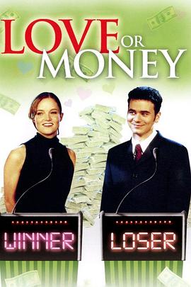 百万姻缘 Love or Money
