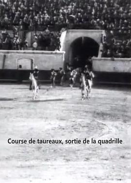 斗牛士出场 Course de taureaux, sortie de la quadrille