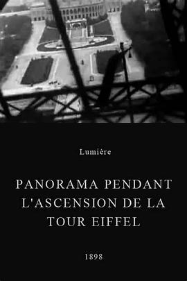 在埃菲尔铁塔中上升拍摄全景 Panorama pendant l'ascension de la Tour Eiffel