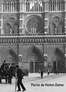 巴黎圣母院广场 Parvis de Notre-Dame