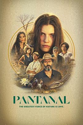 潘塔纳尔 Pantanal