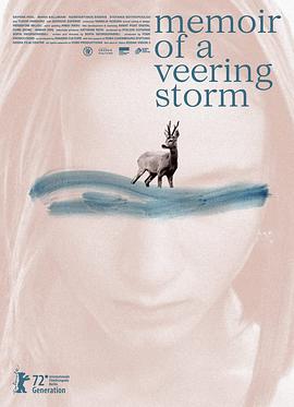 突转风暴的回忆录 Memoir of a Veering Storm