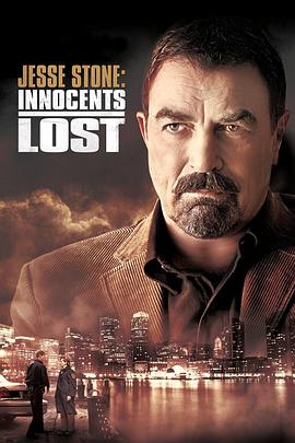 杰西警探：失踪的无辜者 Jesse Stone: Innocents Lost