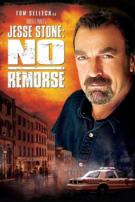 杰西警探犯罪档案：无悔追踪 Jesse Stone: No Remorse