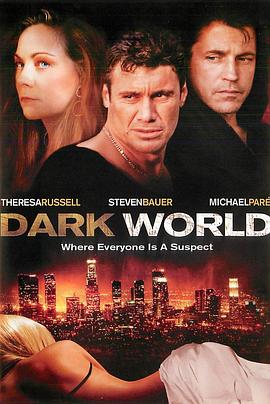 黑暗世界 Dark World