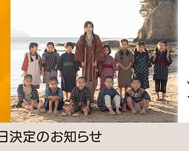 二十四只眼睛 二十四の瞳