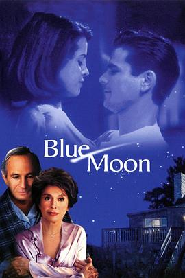 蓝月亮 Blue Moon
