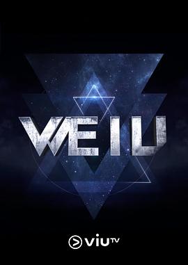 We I U