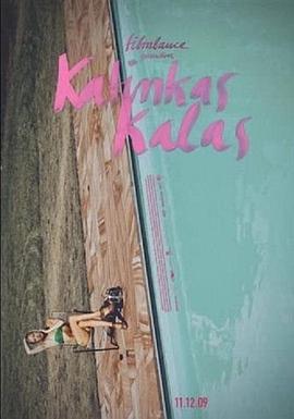 某某某 Katinkas kalas