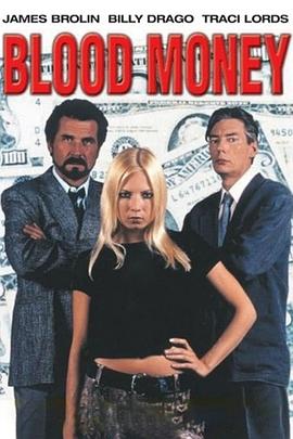 夜惊惶 Blood Money