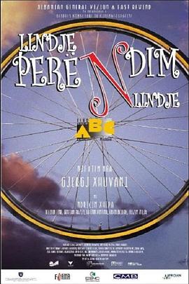 东西东 Lindje, perëndim, lindje