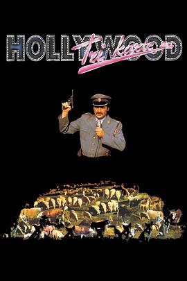 去荷里活的三张车票 Tri karte za Holivud